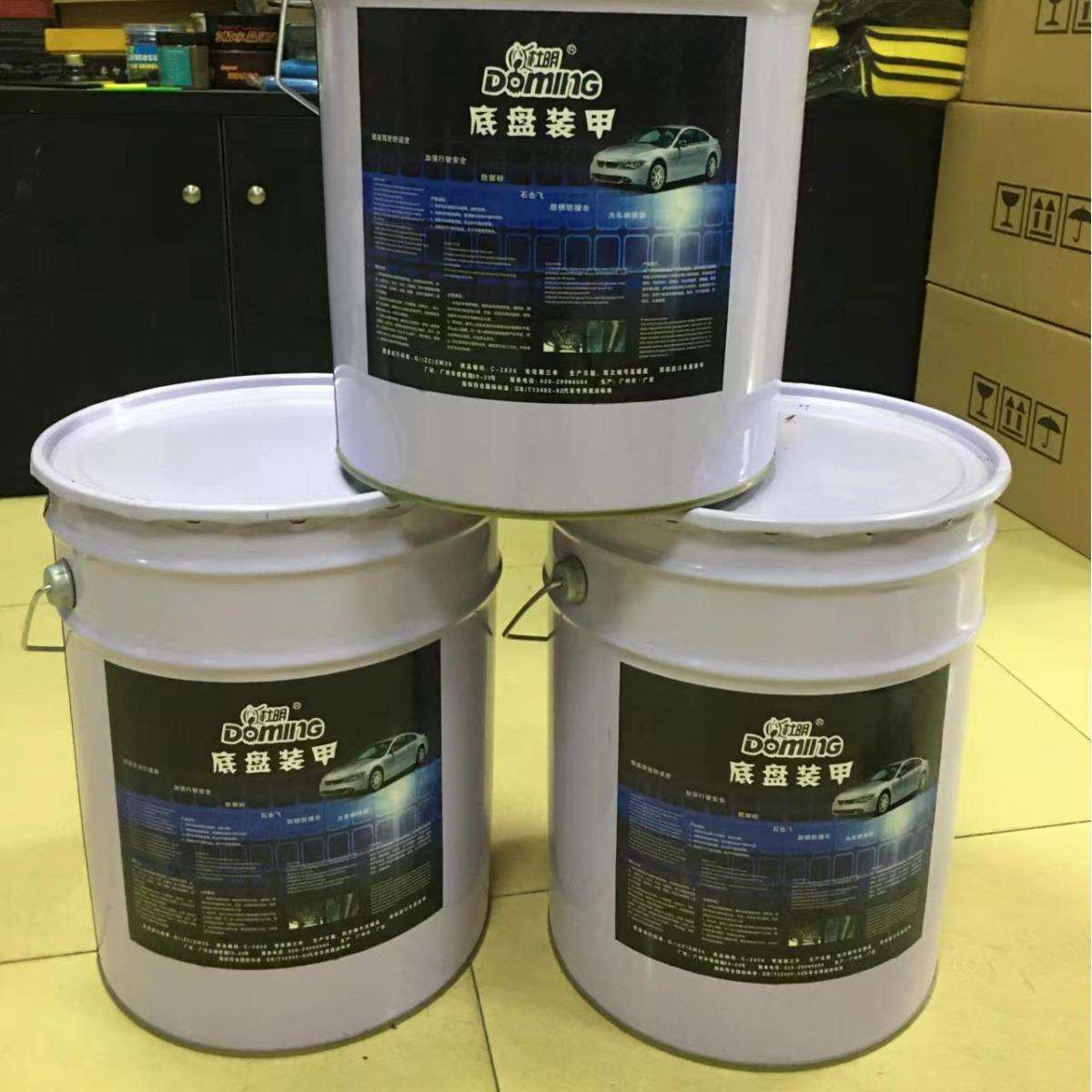 杜明20L汽车底盘装甲漆 防锈防撞隔音胶 油性水性环保橡胶20公斤