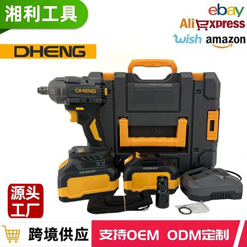 东恒DHENG 锂电无刷冲击电扳手DH380W-168 锂电冲击扳手 厂家