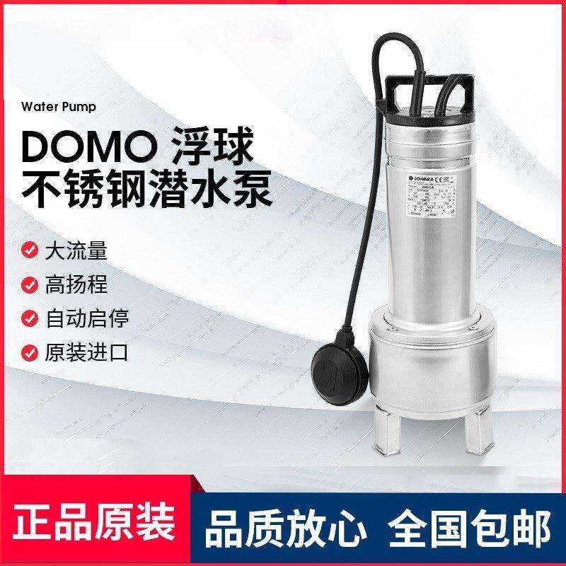 xylem赛莱默DOMO7不锈钢潜水泵浮球污水废水雨水提升泵自吸自吸泵