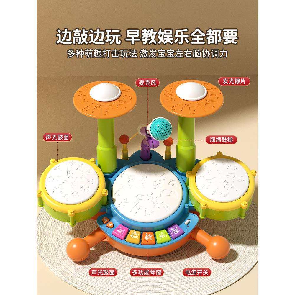 儿童打鼓玩具宝宝架子鼓乐器早教益智手拍鼓婴儿1一2到3岁男女孩6