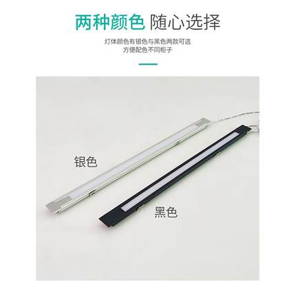 衣柜玄关层板硬灯条智能感应灯带嵌入式线条灯酒柜橱柜led灯条