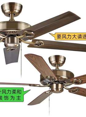 工业美式黑色铁叶木叶吊扇简约餐厅客厅无灯吊扇电风扇复古风扇