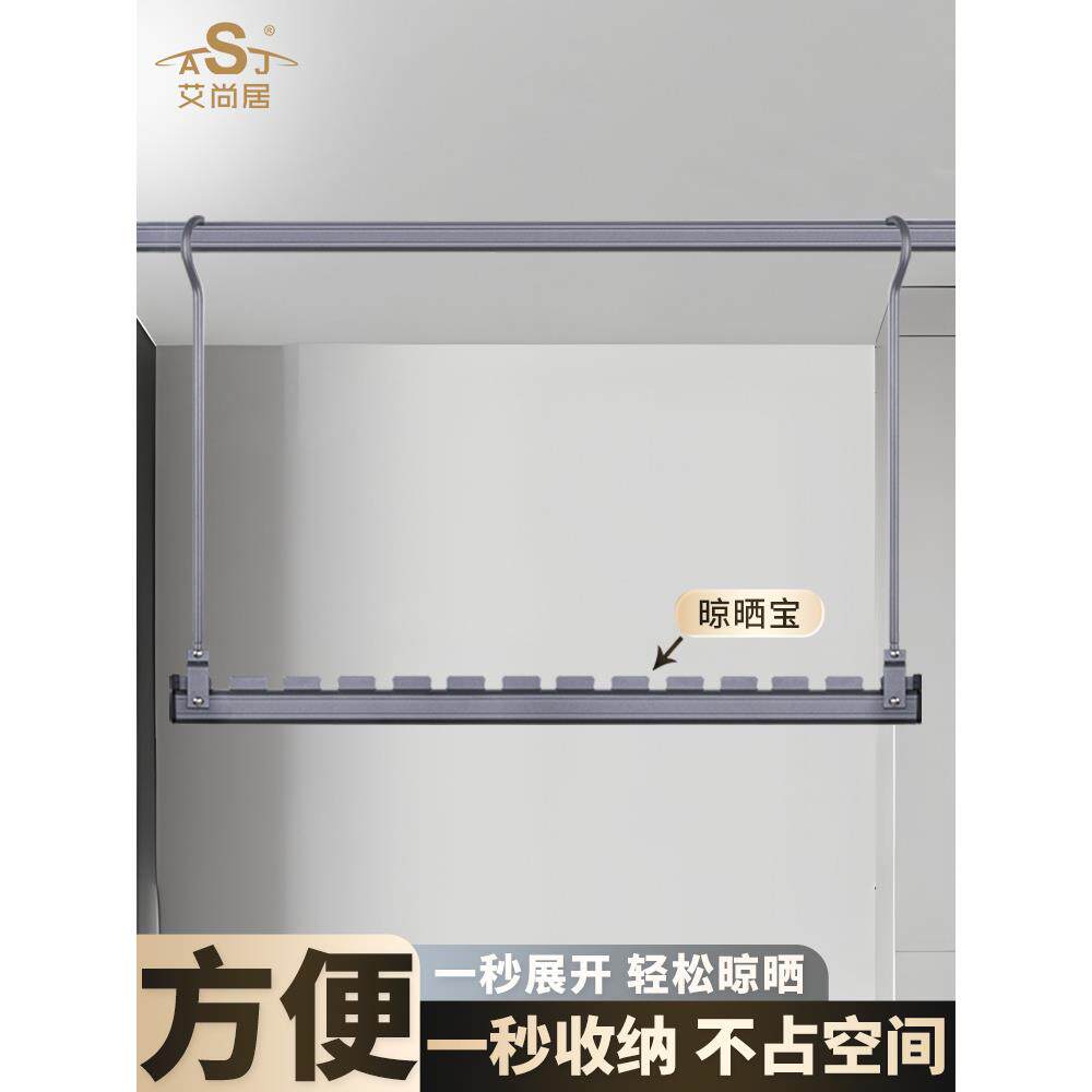 晾衣杆悬挂式阳台晾衣折叠吊挂钩杆凉床单晾晒宝被子衣架下挂图片