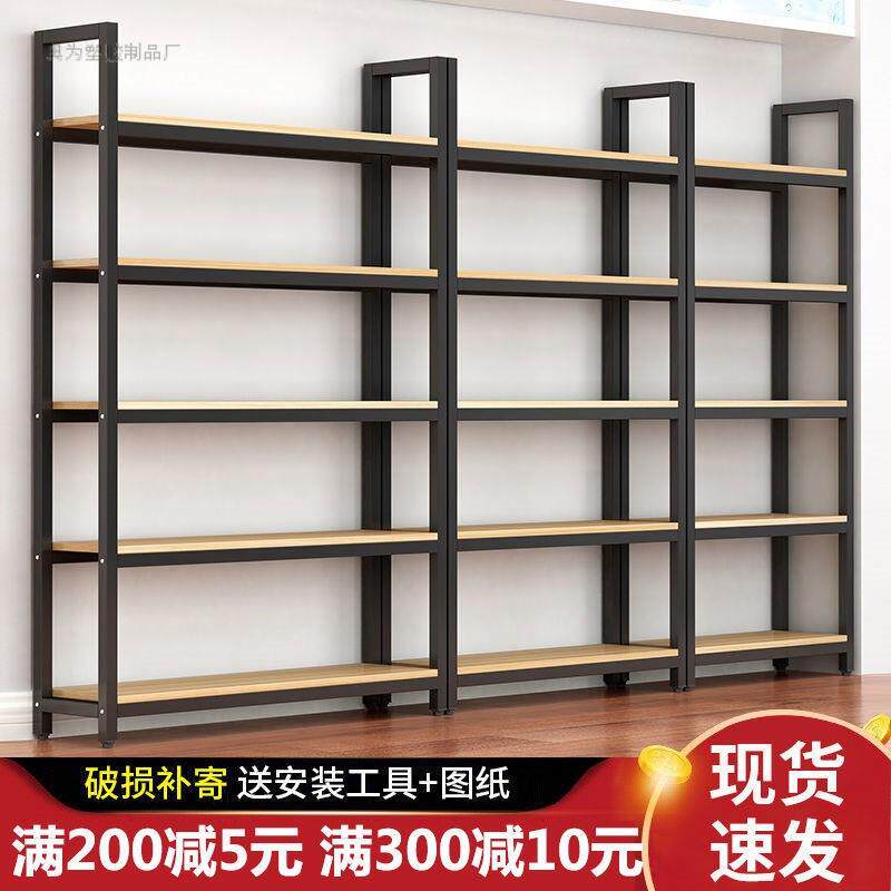货架展示架多层钢木超市置物架子仓储落地便利店小卖部货柜架