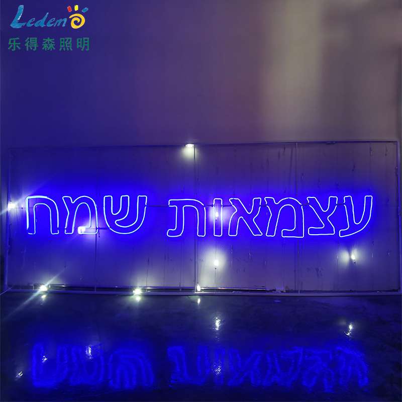 LED招牌广告灯喷漆铁架灯杆霓虹灯带 节日装饰灯公园景区亮化灯