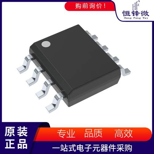 AD8611ARZ 丝印8611A 封装SOIC-8 模拟比较器 集成电路IC芯片