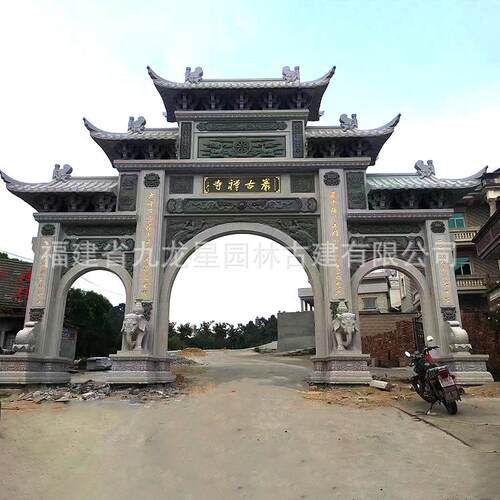 厂家定 做大型石牌坊石牌楼 汉白玉花岗岩美丽乡村石牌坊村口摆件