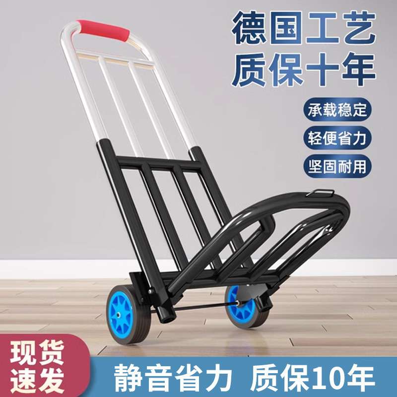手拉车折叠搬运家用买菜购物拉货手推车便携行li快递拖车小拉陶琪