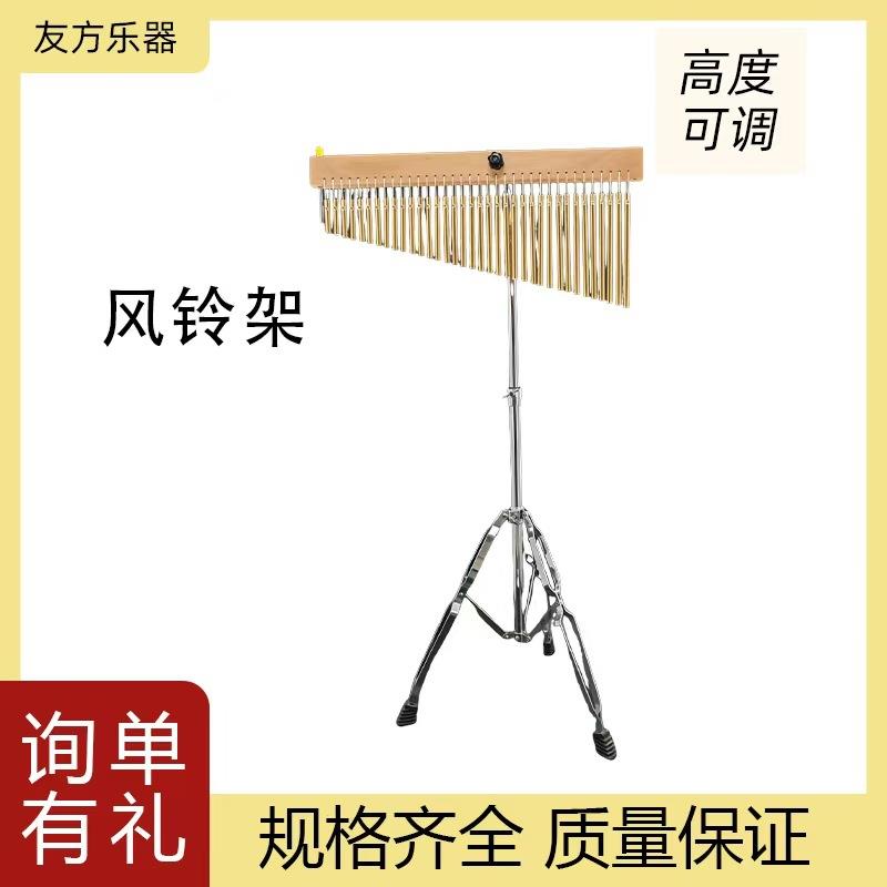 音束支架音树舞台排练乐队演出组合36音风铃支架音束子乐器