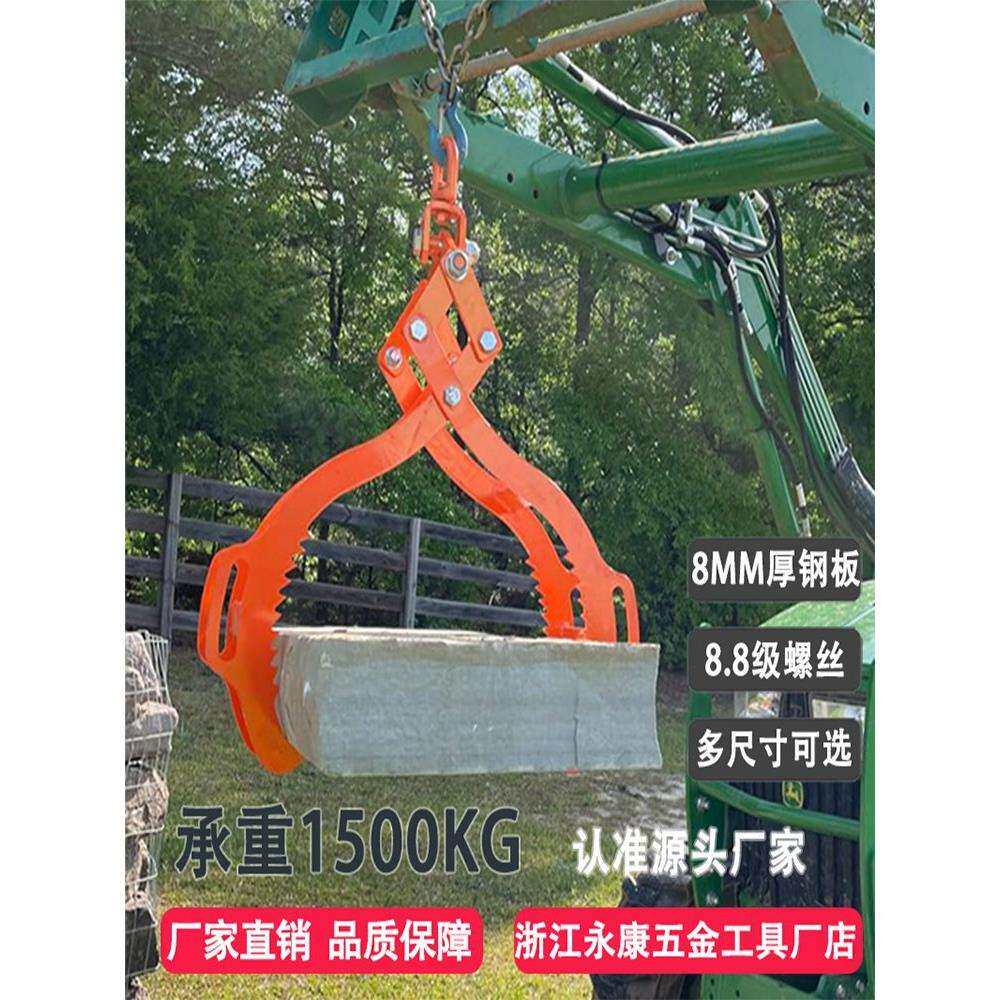 防滑吊钩原木起重钳四爪木材重型夹木器提树钩旋转伐木器搬木器