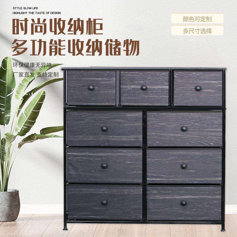 跨境款简易收纳柜家用无纺布抽屉多层落地柜卧室衣物斗柜玄关柜子