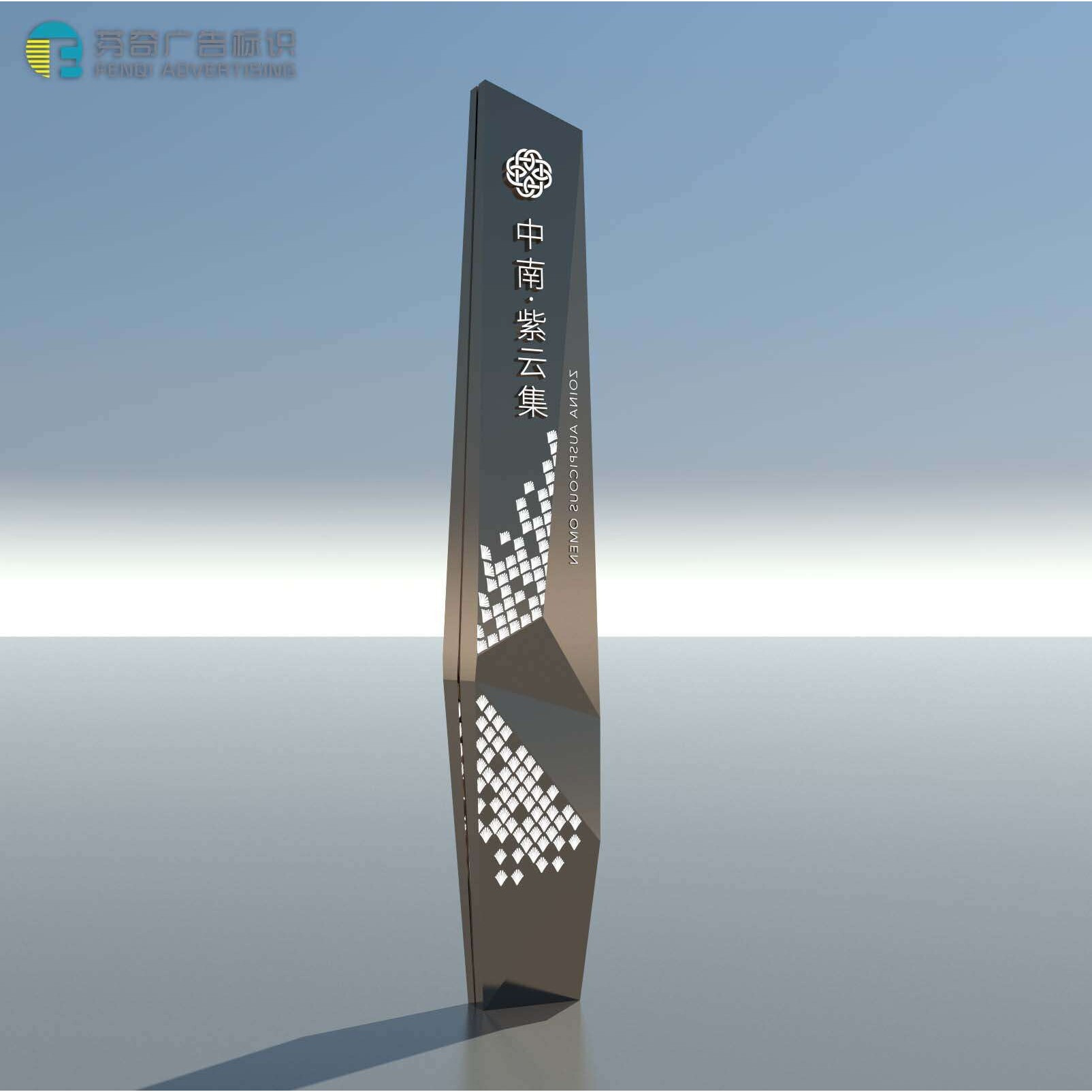 商业广场标识系统制作多功能立牌区域指示牌设计精神堡垒广告牌