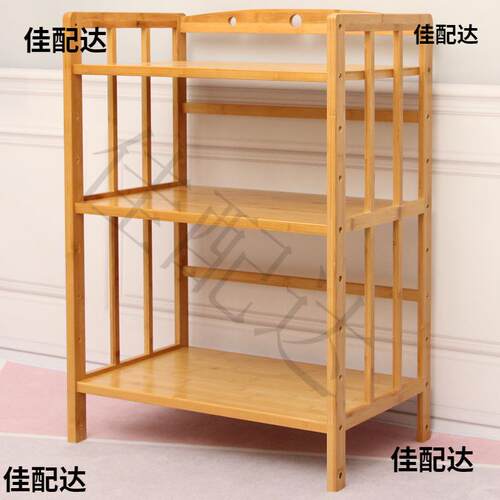 楠竹厨房置物架微波炉烤箱收纳架多层实木客厅储物柜书架简易落地