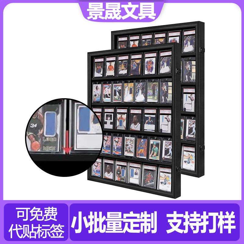 木制运动卡展示盒足球篮球曲棍球分级运动卡展示盒球星卡展示盒