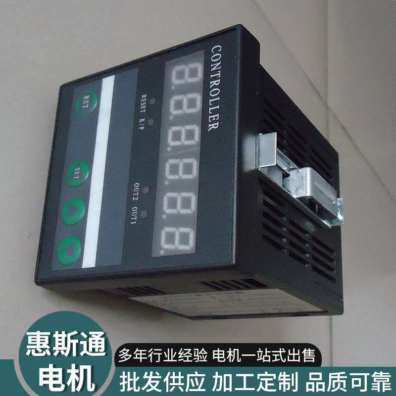 电机控制器 微型电机调速器单轴控制器110混合步进电机驱动控制器