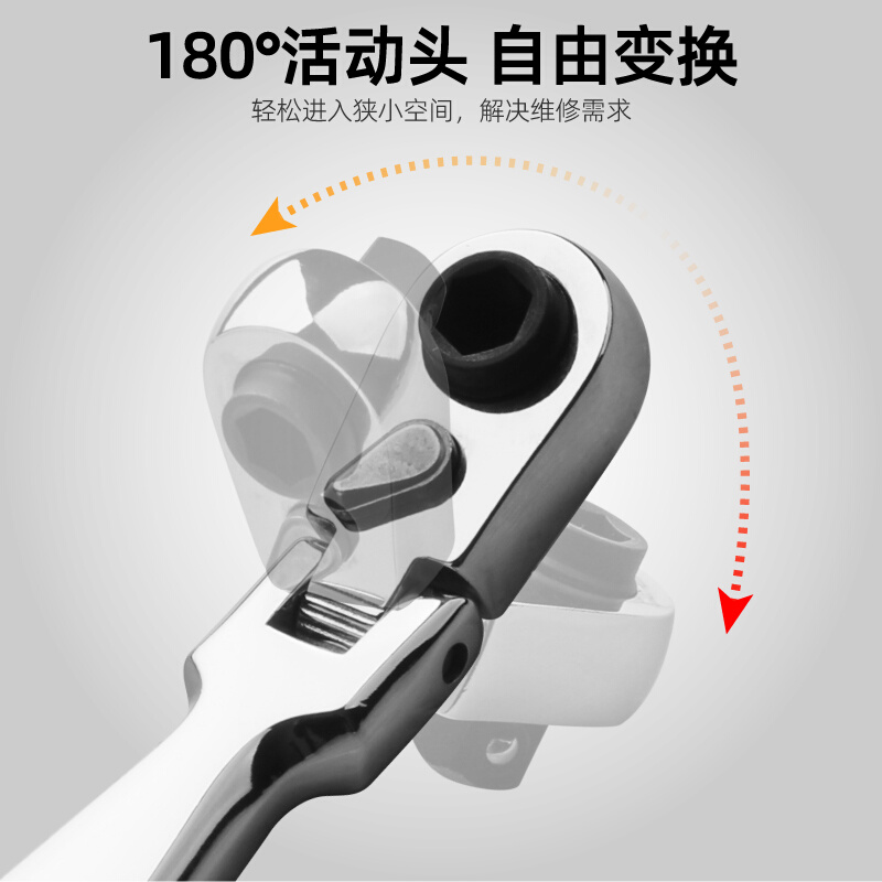 1/4小飞2合1迷你棘轮扳手活动头两用批头套筒小快速自动旋转快i.