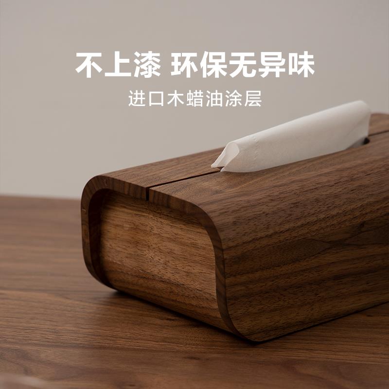 ll 实木抽纸盒家用2024新款桌面餐巾纸盒客厅感长款纸巾