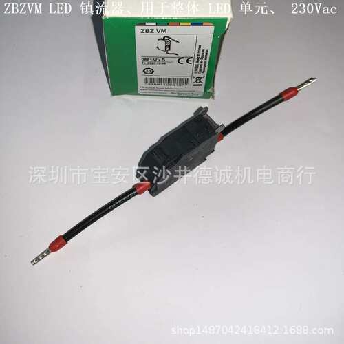 ZBZVM ZBZ-VM ZBVGM1T LED 镇流器 用于整体 LED 单元、230Vac