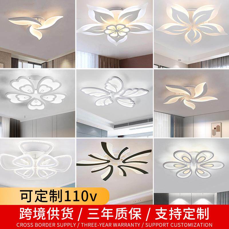 外贸款亚克力客厅吸顶灯led花瓣形卧室灯现代简约餐厅灯全屋灯具