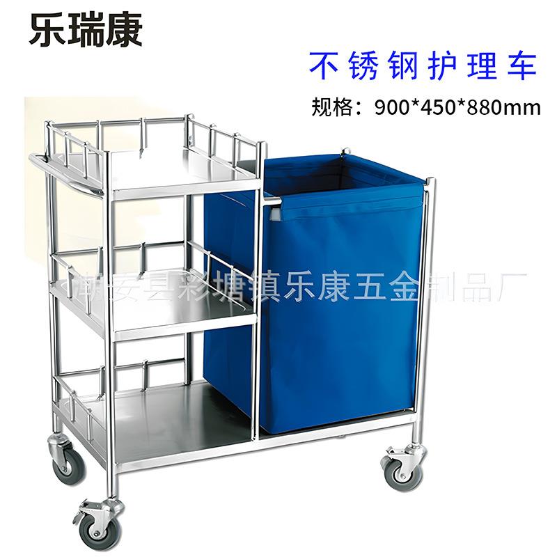 不锈钢护理车防水三层晨间护理车污物袋垃圾收纳污物车晨护车
