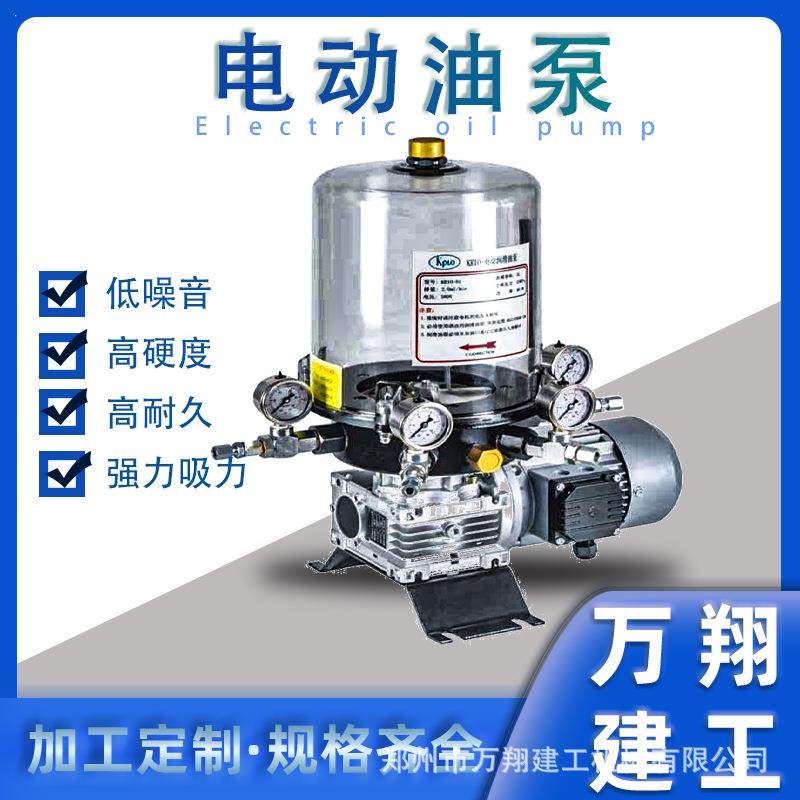 小型混凝土搅拌机配件大全 电动油泵 各种减速机配件建筑砂浆提升