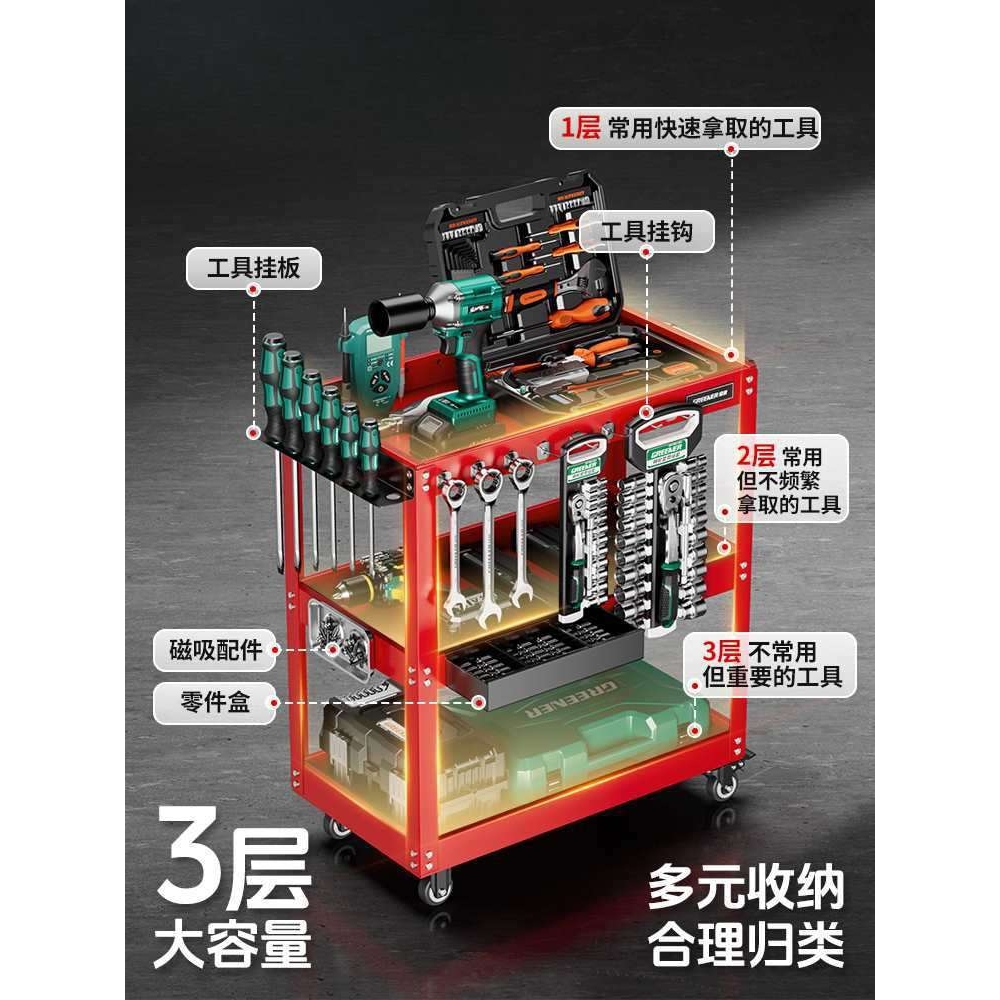 架子移动手推层物推车功能收纳置小推车能手工具汽修柜维修多功能