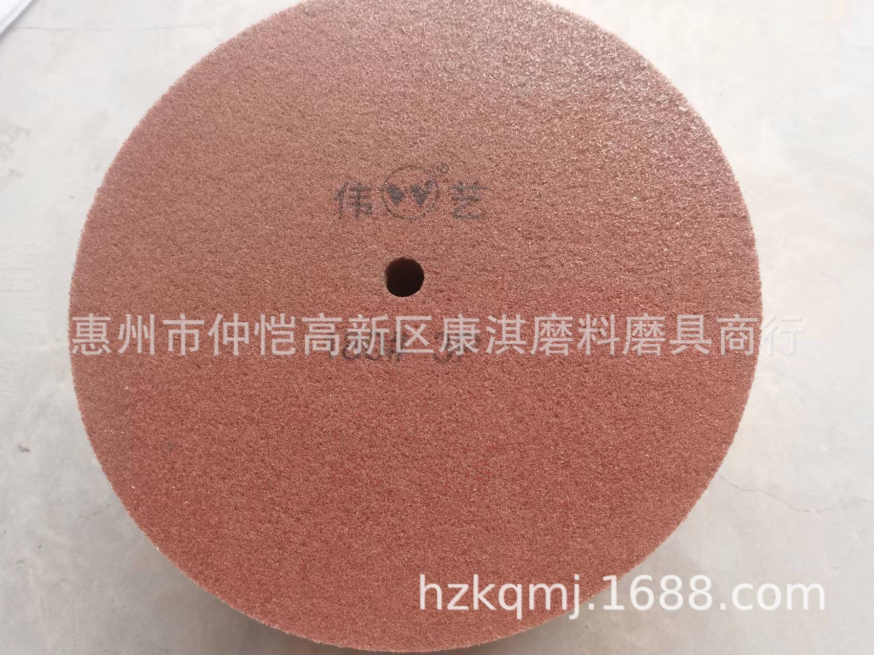 伟艺不织布尼龙抛光拉丝电镀轮