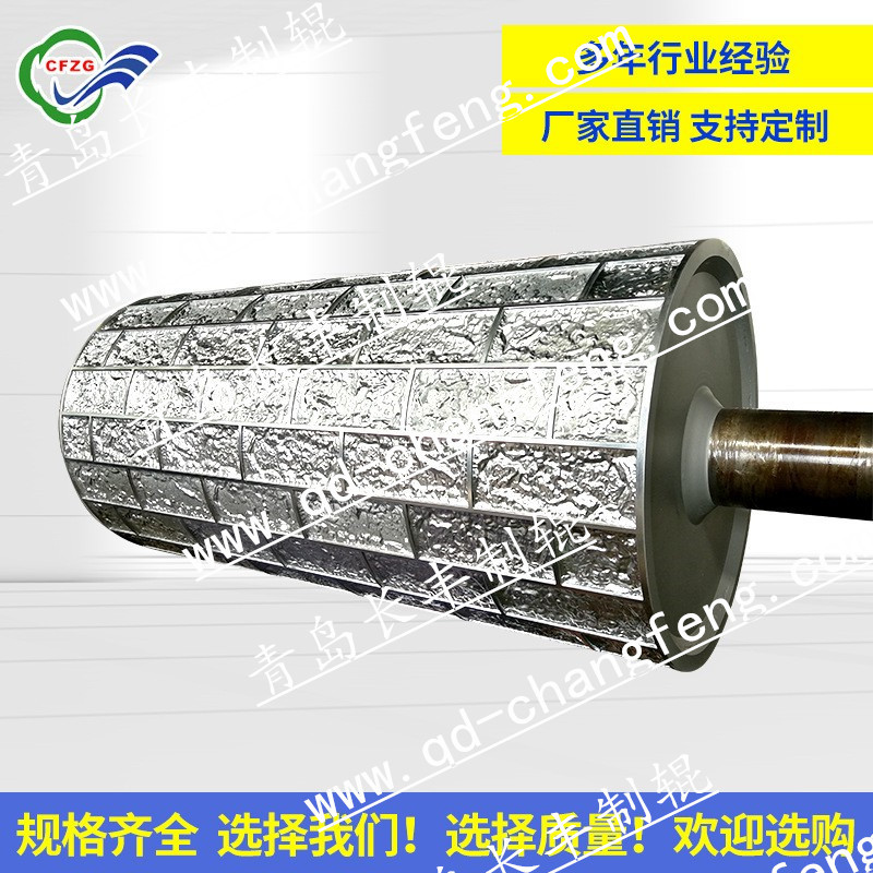 3D墙纸砖纹压花辊筒批发