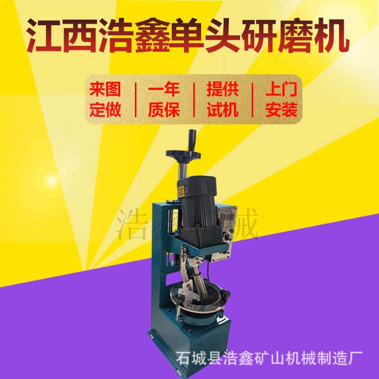 单头玛瑙研磨机小型智能电动玛瑙钵粉碎机XPM120*1石英砂磨粉设备