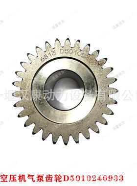 东风商用车DDi11电喷发动机配件 空压机气泵齿轮 D5010240933