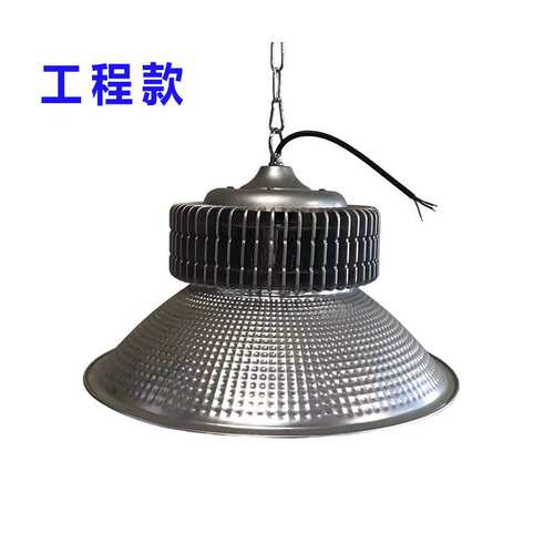 led鳍片工矿灯100W 150W 200W 250W天棚工厂厂房篮球场体育馆照明