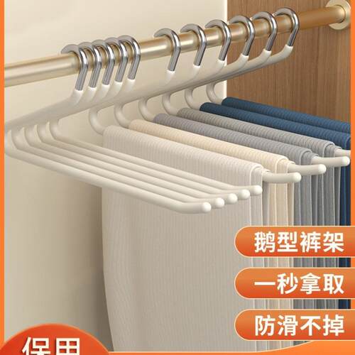 德国鹅型裤架家用无痕防滑裤夹子衣架多功能裤子收纳裤衣挂架