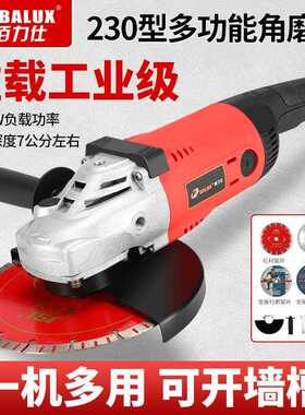 230大型角磨机云石机抛光机石材切割机磨光机手提开槽机电动工具