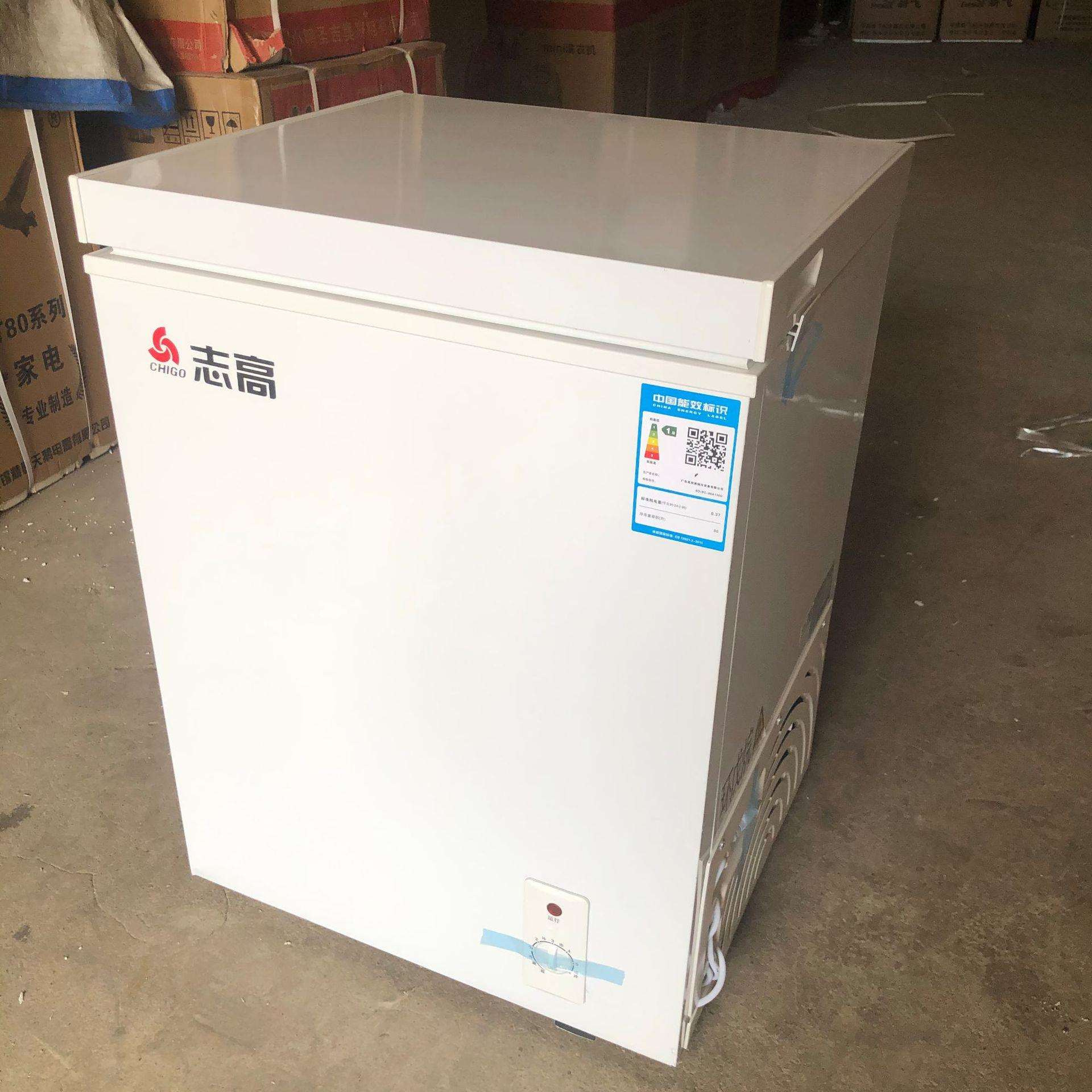 志1高86L冷冻转换冷柜冰柜 单门冷藏柜家用商用冷藏柜冷冻柜卧式