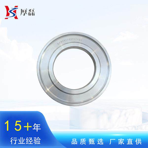 重汽豪沃后桥AC16后轮油封座AZ9231340917 隔圈总成 油封隔环