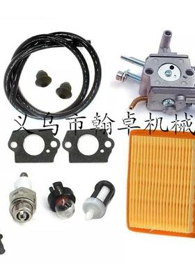 化油器 空滤器FS400 FS450 FS480燃油管 油滤 吸油球 割草机配件