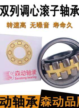 调心卡簧槽轴承23122N. 23124N. 23128N. 23024N. 23026N. 23028N