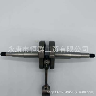 厂家直销MS070/080曲轴斯蒂尔油锯配件1106 030 0400