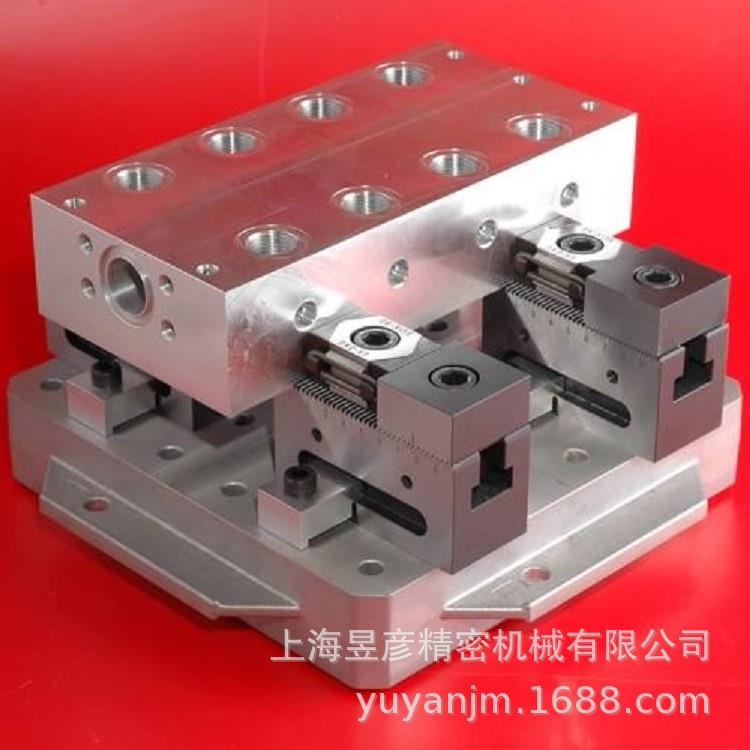 SVF弹性化并列式虎钳分段式多工位虎钳并列虎钳昱暐昱伟昱韦LEAVE