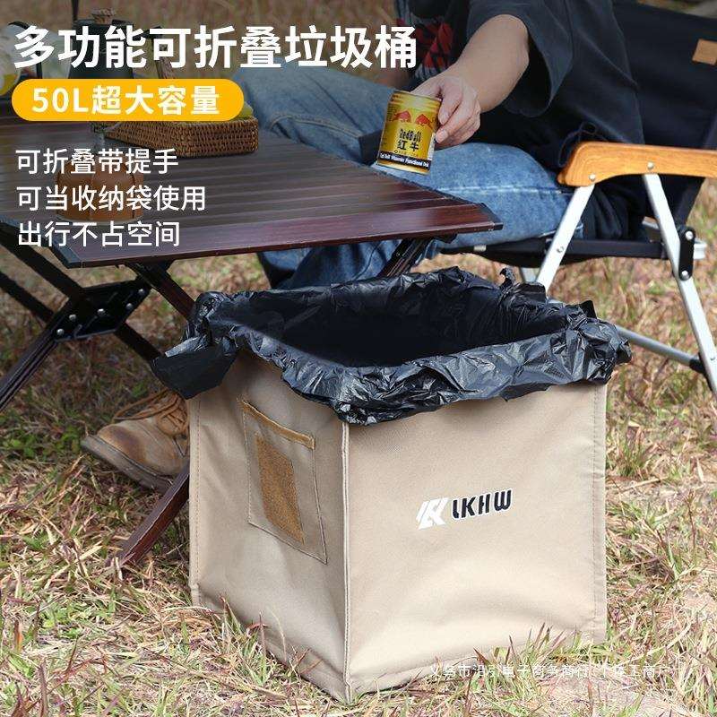 折叠垃圾桶户外露营大容量小三角手提杂物收纳袋多功能装备储物箱