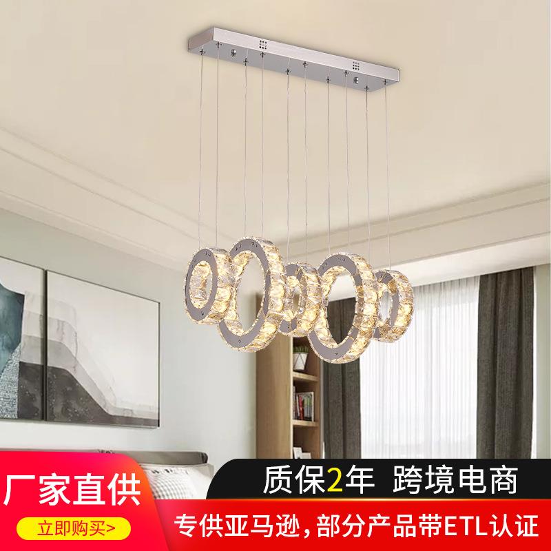 圆环水晶吊灯 后现代金色铁艺电镀创意家用卧室led客厅灯厂家直供
