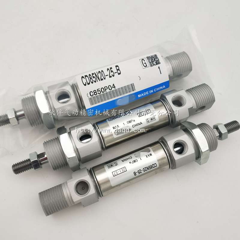 伙伴气动标准迷你气缸CD85F/CD85N20-25/30/50/75/100/200/300C-B