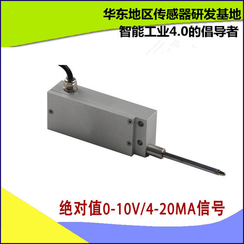 容栅绝对值千分表接PLC
