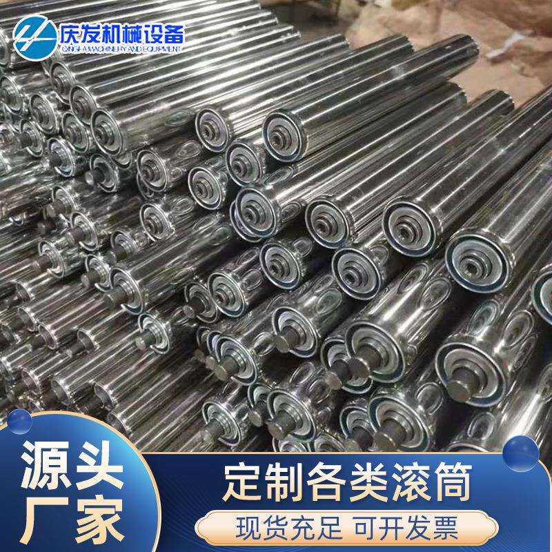 无动力滚筒38mm25mm50mm60mm镀锌不锈钢轻型托辊输送带流水线滚筒