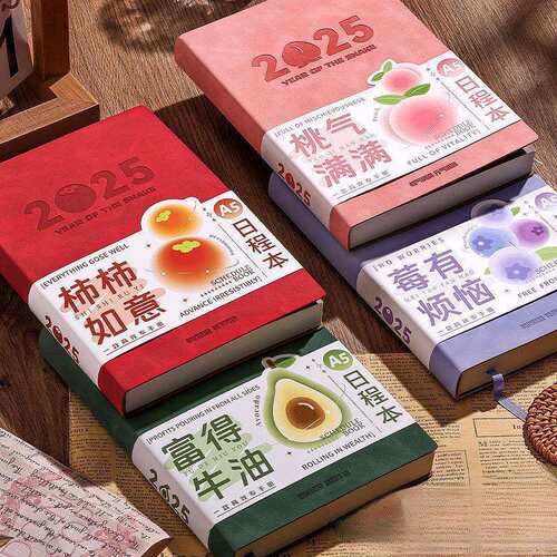 A5日程本2025年学生时间管理规划本商务办公效率记事本节日