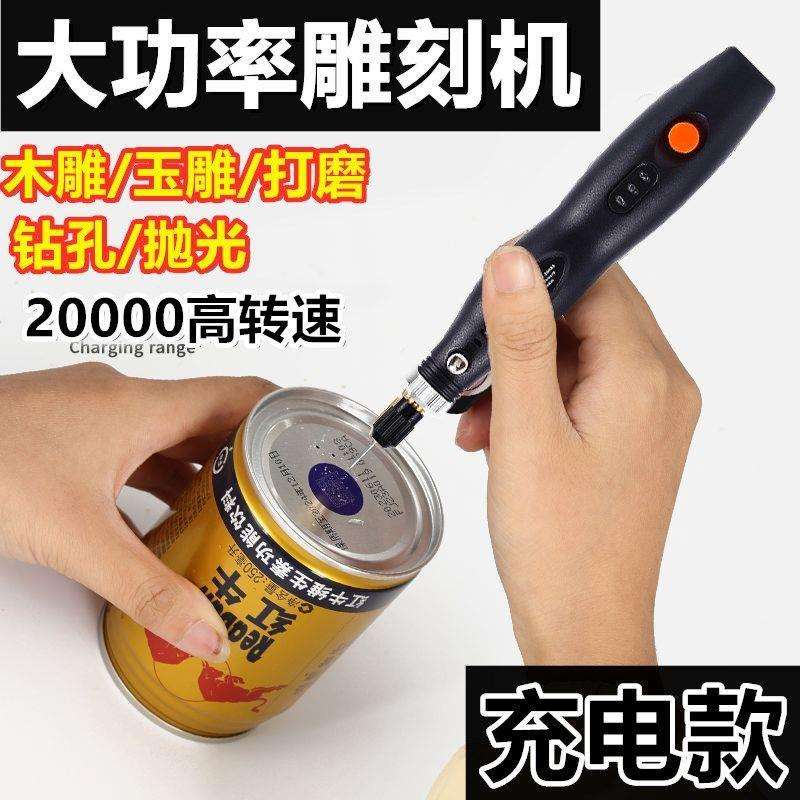 充电款碳纤维花纹调速款小电钻桃核珍珠无患子五福子打孔器电磨机