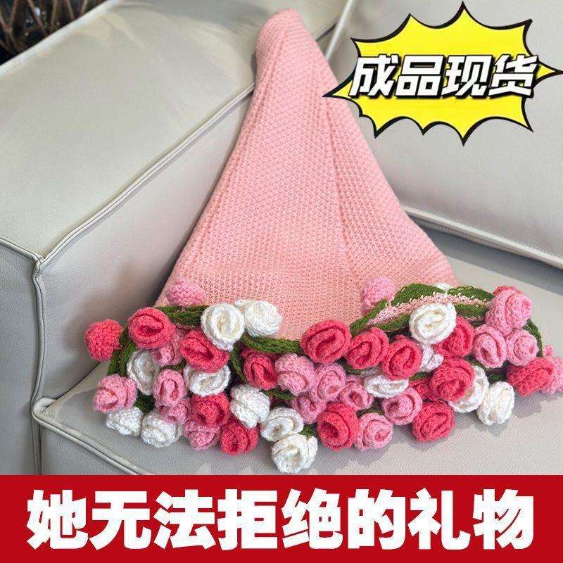 玫瑰花束成品针织毛毯子手工编织送女生沙发午睡盖毯拍照道具