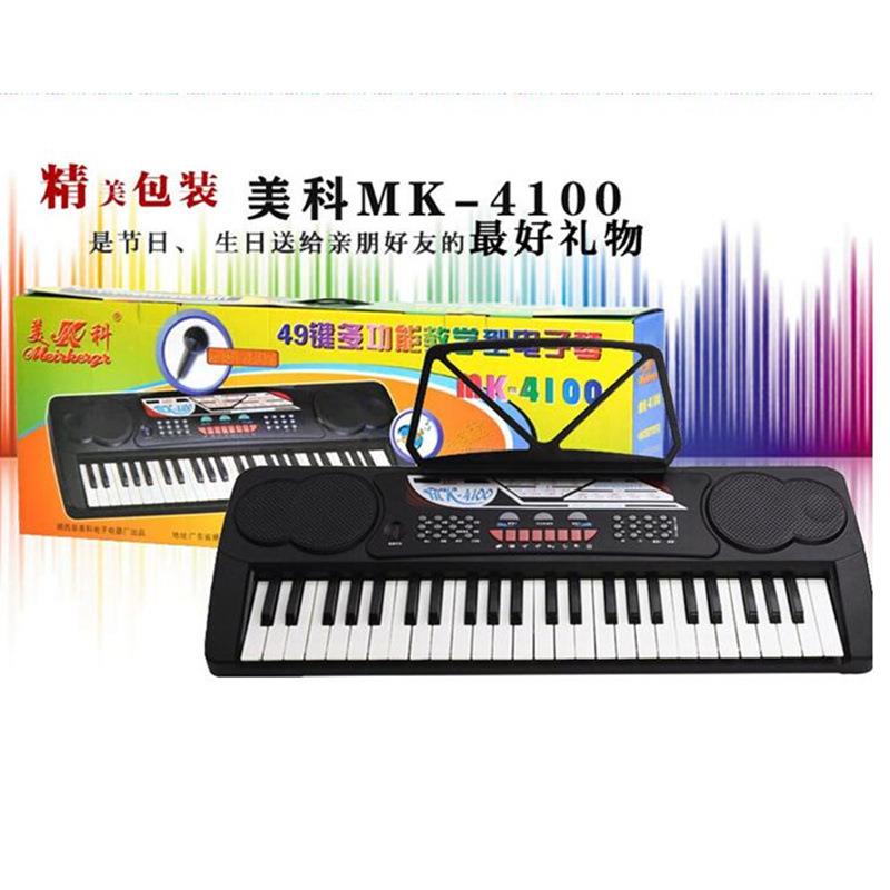 充电带话筒电子琴儿童初学仿钢琴数码音乐电子琴音乐教室电子琴