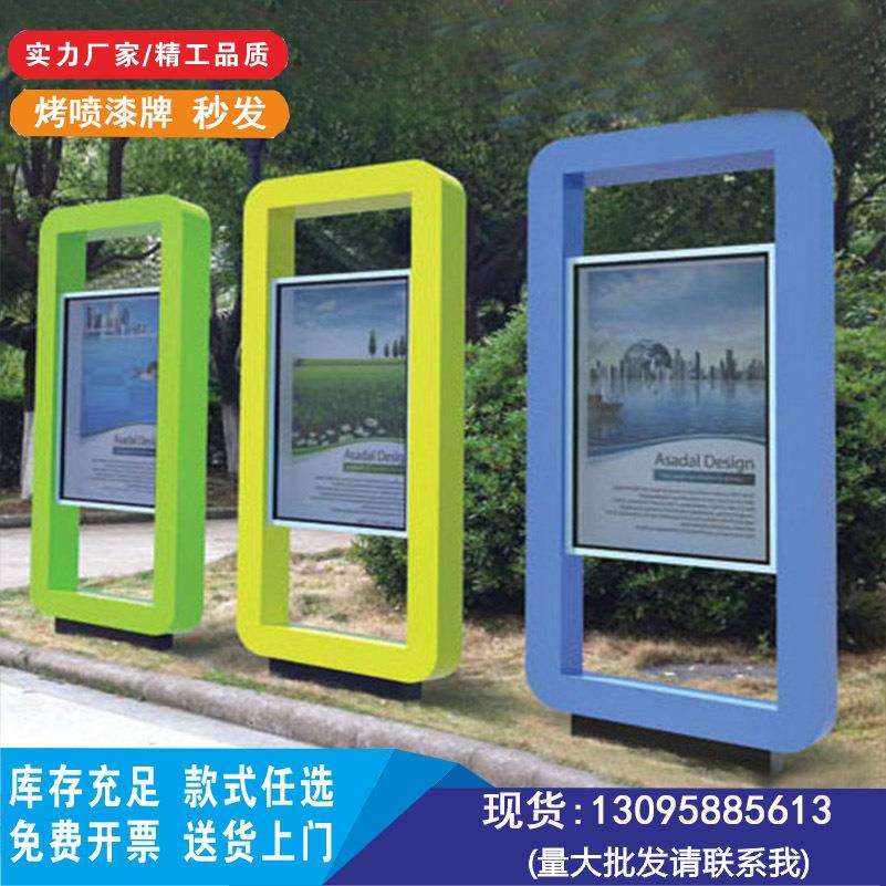 户外不锈钢宣传栏公告栏展板框幼儿园宣传栏社区广告牌标牌花草牌