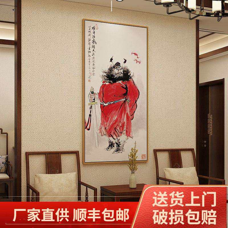 钟馗神像挂画新中式玄关画门神画钟魁国画客厅装饰画过道壁画